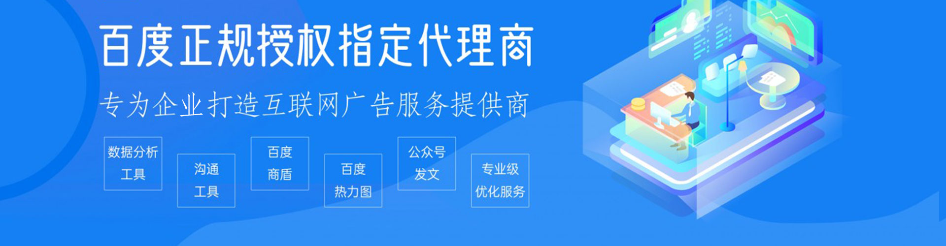 云城信息流代理