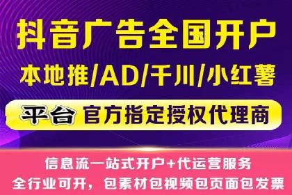 教育行业SEM推广的创意与执行案例